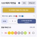로또세차장 - 목포시 백년대로375번길 39 | 로또세차장