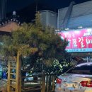 홍성준양푼갈비