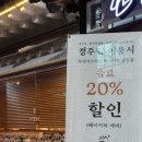 조돌칼국수 이미지