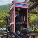 GS25상주낙동점 | 서울 - 부산 전기자전거 국토종주 / D+2