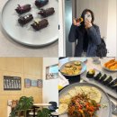 우철 | 많이 먹고 다닌 2월 일상 기록(신혼일상, 집밥모음, 집들이요리, 영대졸업식)