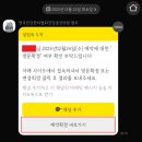 대한건강증진협회 서울지회 오아시스의원 | 후기. 생리? 금식? 성관계? in 한국건강관리협회 건강증진의원 광주전남지부. 집근처 검진기관 찾는 방법.