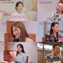 김나희헤어 | 조선의 사랑꾼 김학래 아들 김동영, 배아현·김나희와 설렘 가득 더블 소개팅