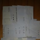 수신떡집