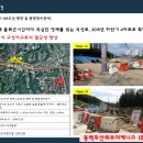 용인동백두산위브더제니스 이미지