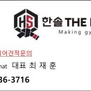 용인대 구성 유도 체육관 이미지
