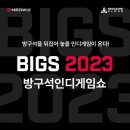쇼 이미지