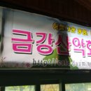 세한농장 이미지