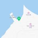 내도명품마을영어조합