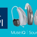 스타키보청기 이미지