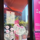 순희네꼬마김밥 2호점 이미지