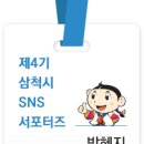 해신당민박 이미지