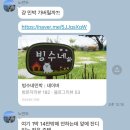 빙수네민박 이미지