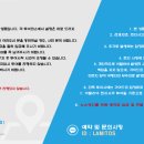 라미투어 - 중구 소공로 35 | 라미투어