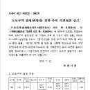 대흥주유소 이미지