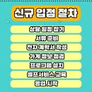 배달의민족가입센터 - 북구 학정동로13길 10-23 | 배달의민족가입센터
