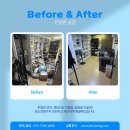 서림동-40 | 관악구 쓰레기집청소 이제 전문가에게