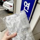 천연동 주민센터 | 임신부 신속항원 자가키트 무상지원 수령 후기