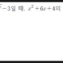 용인중학교 이미지