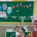 짐랜드어린이집 이미지