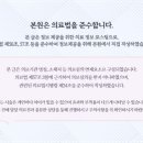 명신치과의원 이미지