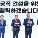 ㈜대양건설 이미지