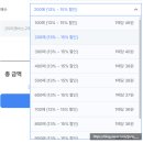 귀한얼굴착한몸매 | 결혼준비｜비즈하우스 식권 제작 후기🍽️
