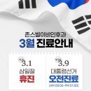 존스빌이비인후과의원 이미지