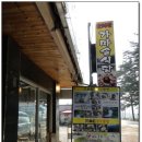 가마솥식당 이미지