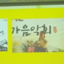 풍류농장 이미지