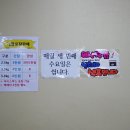 싱싱게장마을 이미지