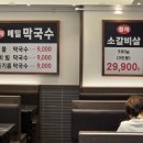 마포구청역 5번출구 네이버블로그
