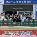 남양우유 가정대리점