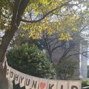 고현유치원 이미지