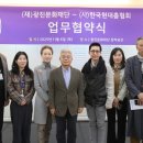 한국현대춤협회 이미지