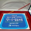 광일운수(합) | 경기도에서 가장 서비스가 좋은 택시회사는?