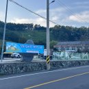 남파랑캠핑장&스테이 이미지