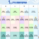 키즈 한국무용 이미지