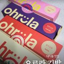 4129 | 대치동 맛집 김밥의 새로운 패러다임 오로라김밥 방문후기!