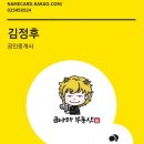 패션/섬유/기타 전문 디자인업