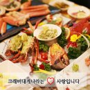 대게나라 이미지