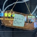 스시키츠네 | 광안리 가성비 오마카세 스시키츠네 | 디너 3만 5천원 내돈내산 후기