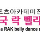 밸리댄스(초급) 이미지