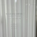 피오르뷰티