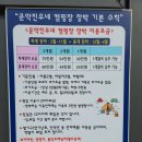 운악산진우네캠핑장 이미지