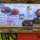 누리마을감자탕 이미지