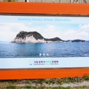 아미산전망대 이미지