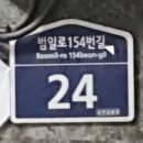 [범일동]이상한 수제김밥과 당면만두를 파는 범일동 중앙시장 [깐돌이] 이미지
