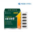 (주)네이쳐사이언스 이미지