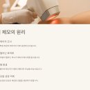 비전공인중계사 주변 | 레이저 제모 부작용과 안전한 시술 가이드
